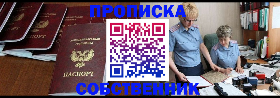 временная регистрация надежно в Каргополе